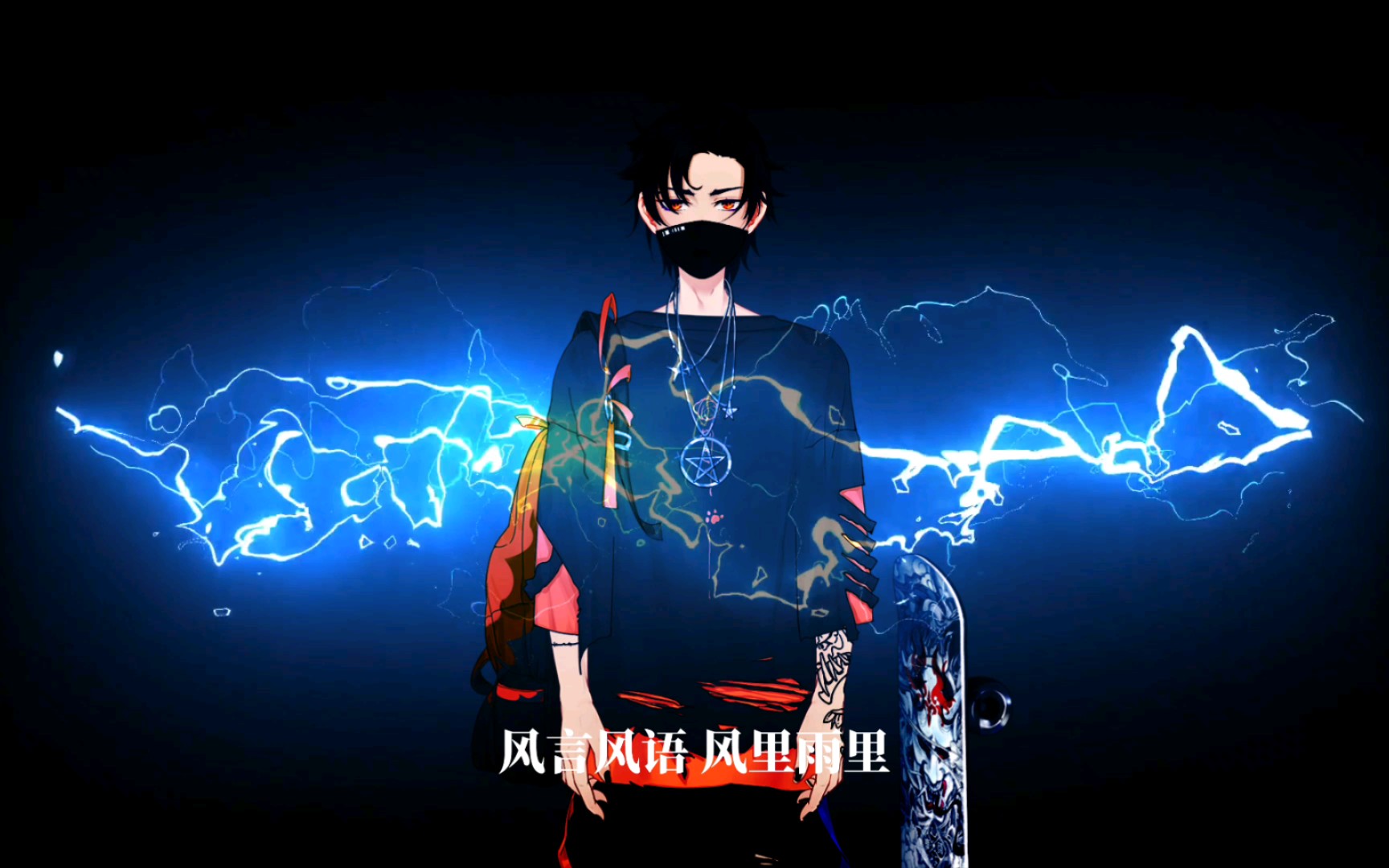 【翻唱】弹壳k9999-《thug life》