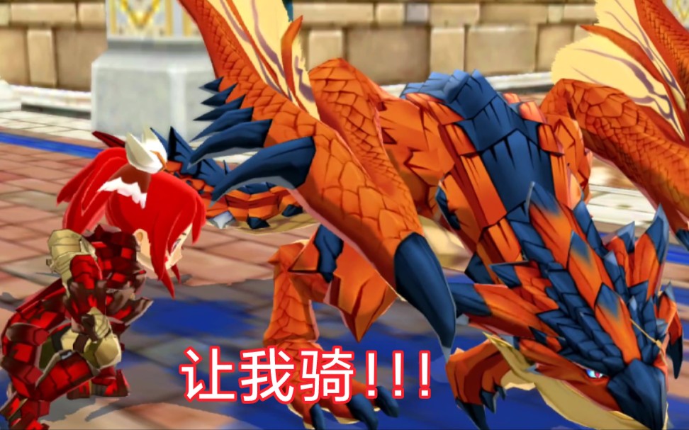 第n次夺回雄火龙大空,结果被炸死了