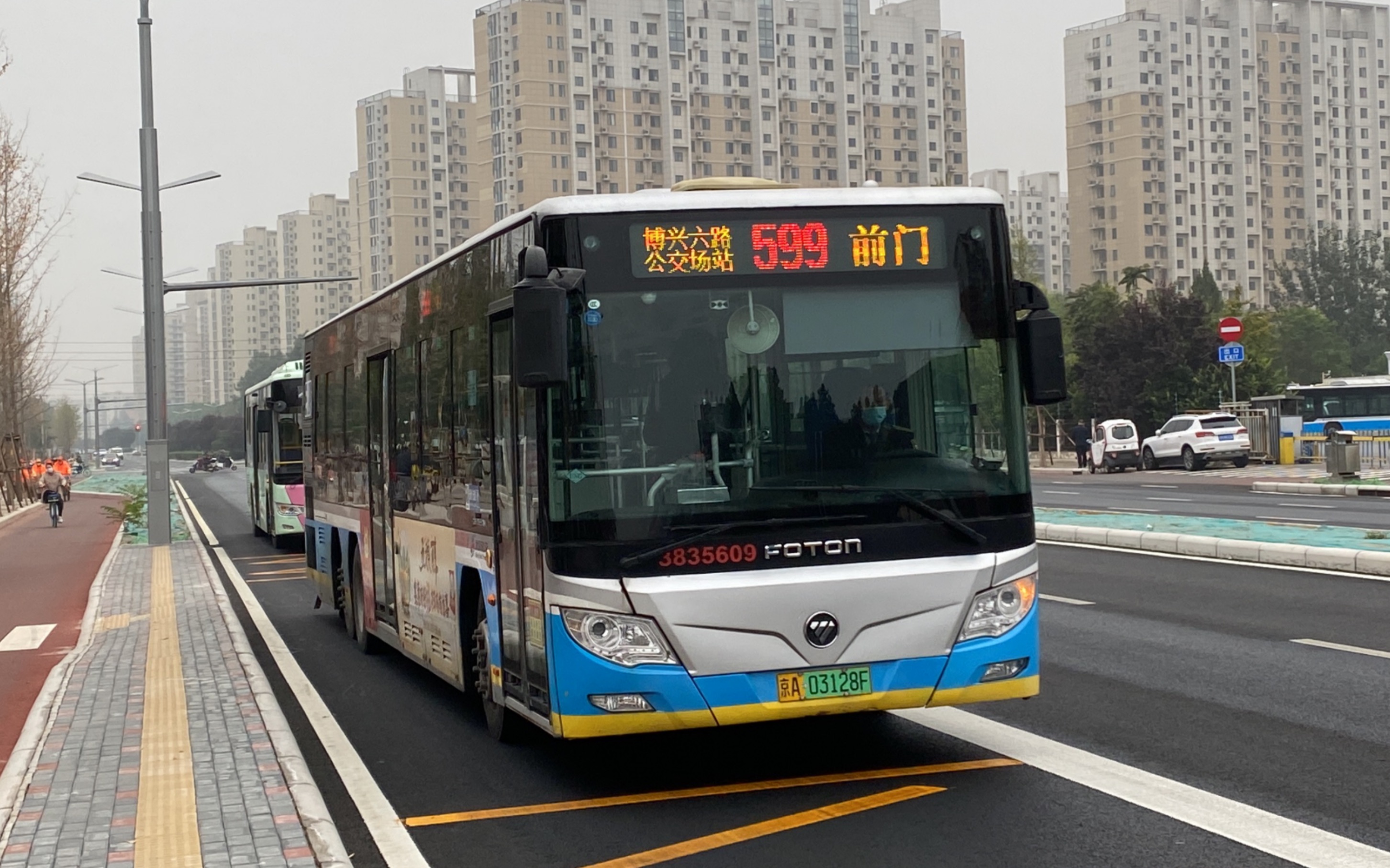 北京41路公交车路线图图片