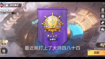 竞技场怎么上分？我的答案是：无 能 狂 按！！！