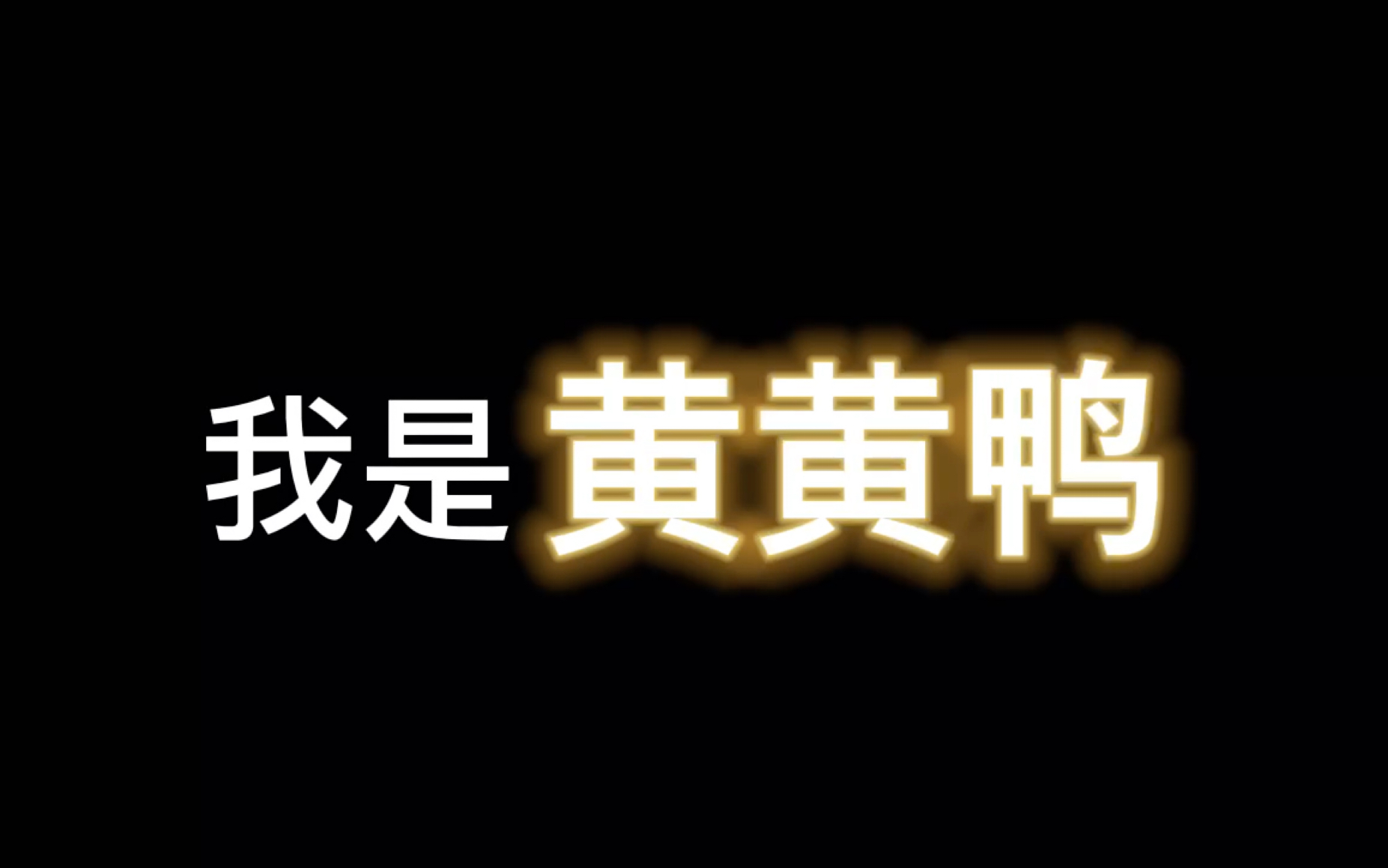 [图]13岁，梦想是成为百大up主