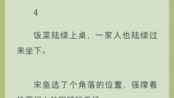 「嘶,姐姐的腰好细.」少年摩挲着她的肩,「可惜,我女朋友还在隔壁.」宋鱼倒吸一口气.送上门被拒绝,这感觉让她很羞耻.「那,我小声一点?」...