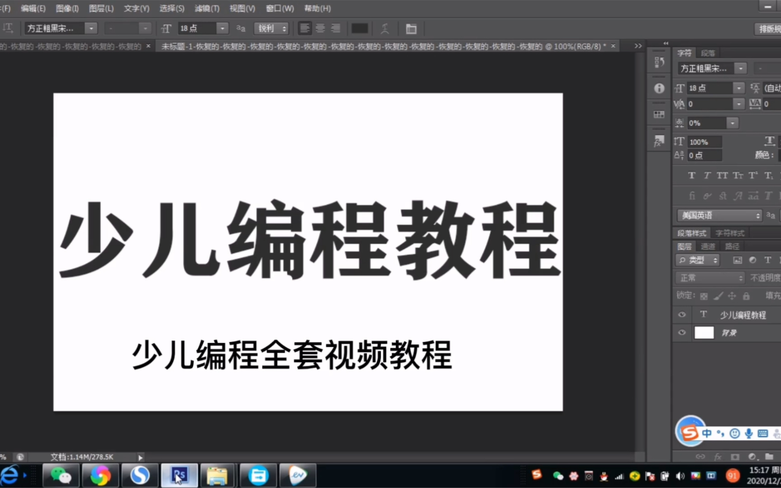 少儿编程从入门到精通,300集最新教程,视频+数学图解+模板哔哩哔哩bilibili