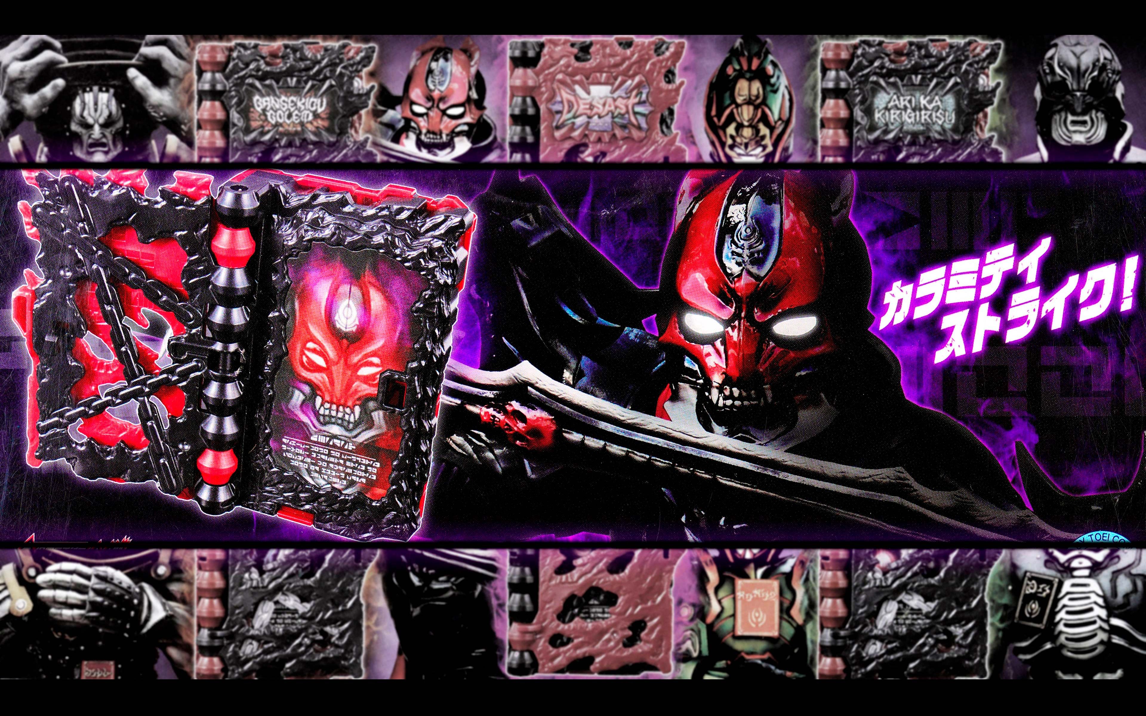 快展示dx假面骑士saber另类驾驭书套装岩石王魔像蚂蚁还是蟋蟀天灾