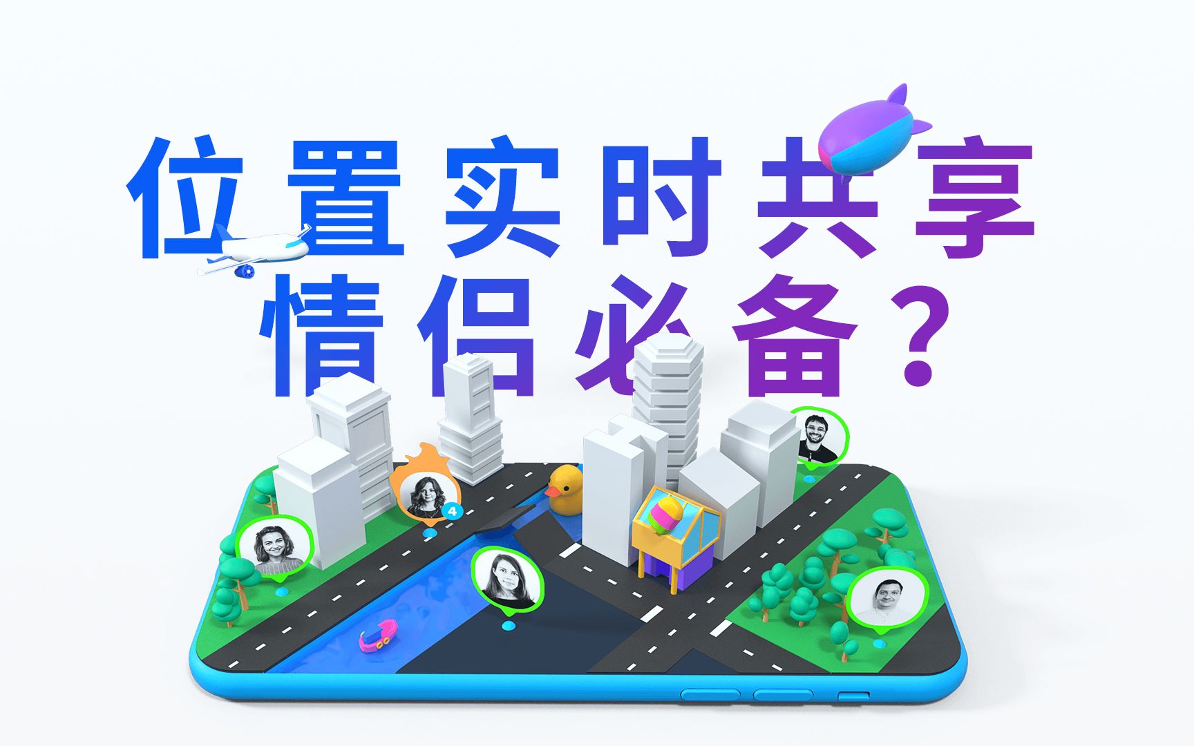 【APP推荐】用一个App解决很多问题 情侣必备? 你们在用吗哔哩哔哩bilibili