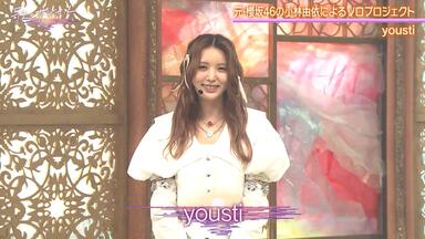 V*S様 坂道シリーズ アクリルスタンド 9個セット小林由依 V*S様 坂道シリーズ アクリルスタンド 9個セット小林由依 V*S様