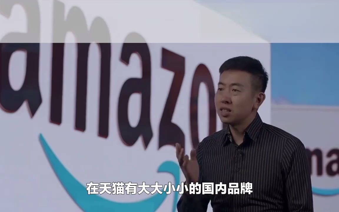 国内电商卖家怎么在亚马逊平台上运营荷塘月色论坛哔哩哔哩bilibili