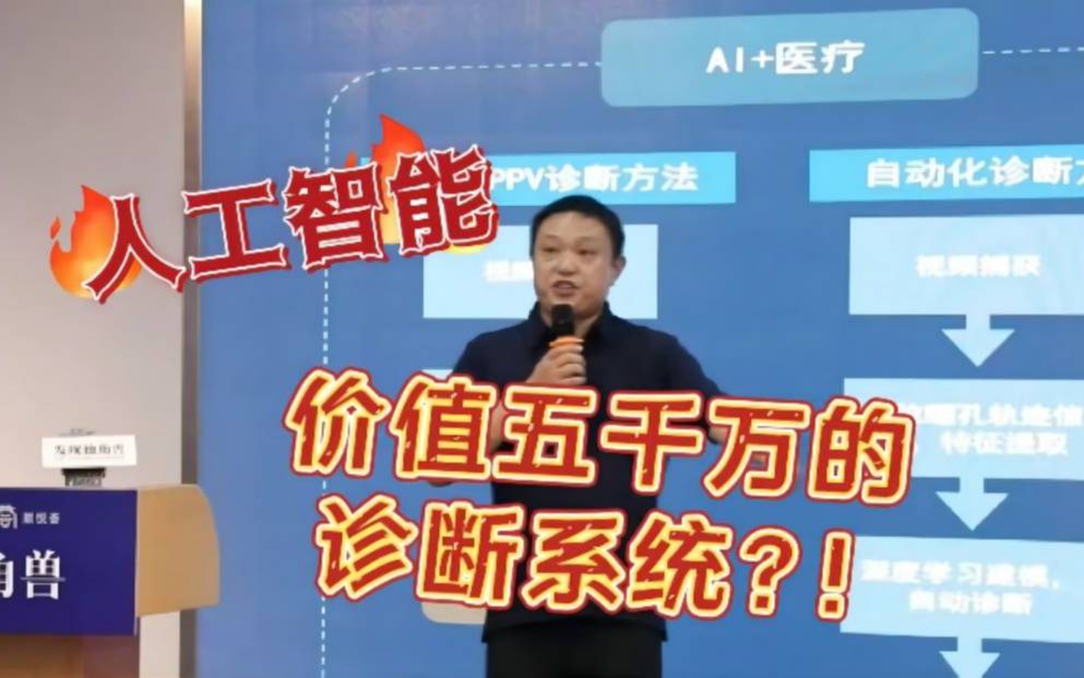 冰鉴信息科技 | 人工智能技术赋能企业级服务