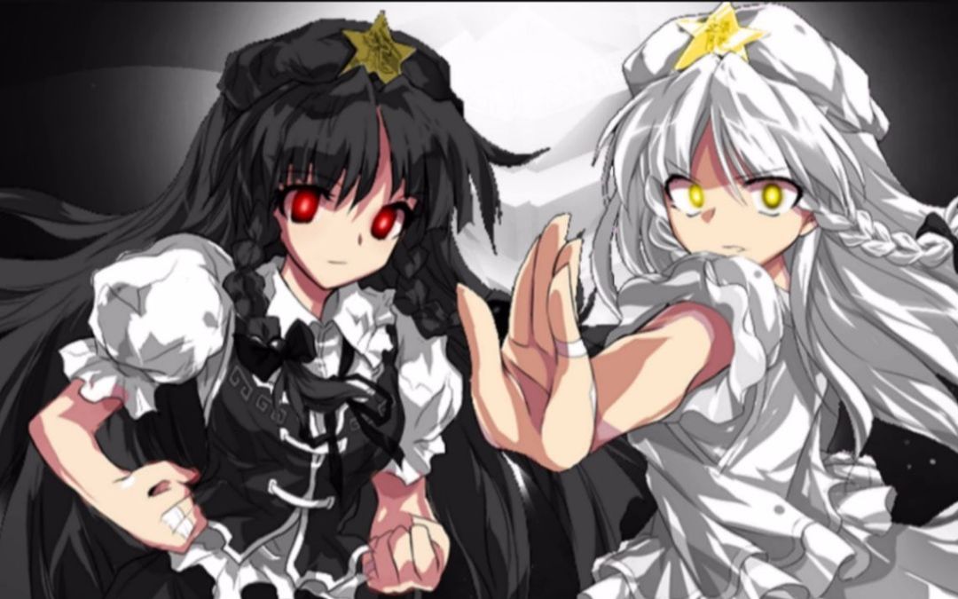 【mugen】黑与白:黑白美铃 vs 黑白七夜