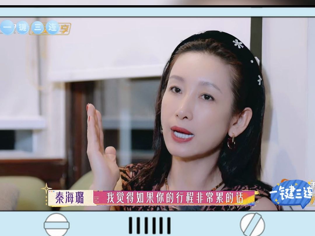 秦海璐超专业旅游分享!人文价值,时间安排,语言都考虑到