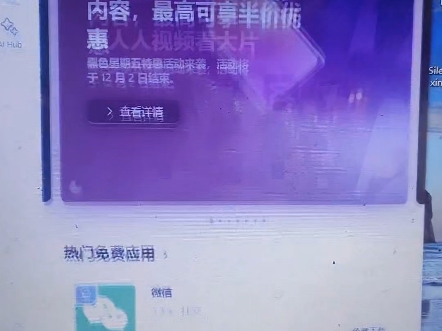 我门Windows用户的打断动画是没人能超过的𐟘ᰟ˜ᰟ˜ᥓ”哩哔哩bilibili