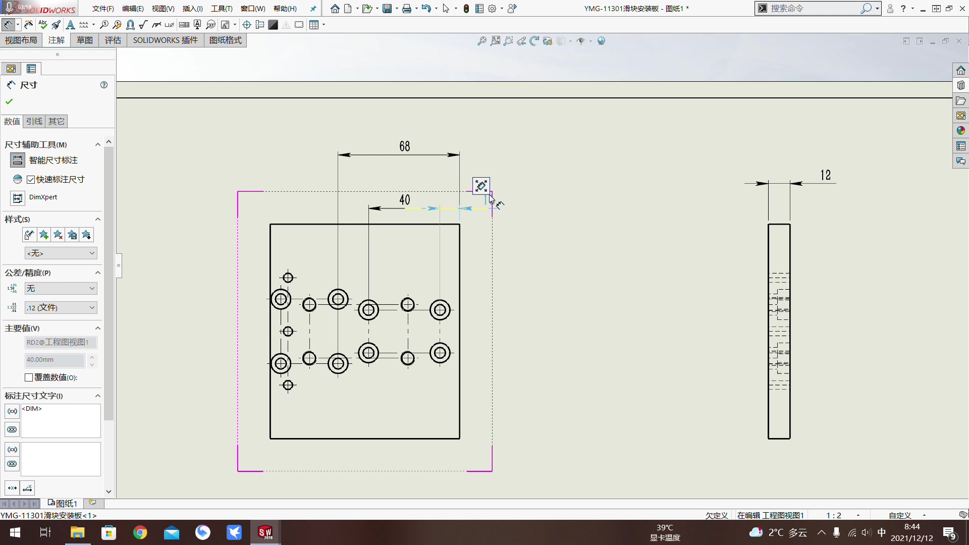 solidworks 加工件的标注哔哩哔哩bilibili