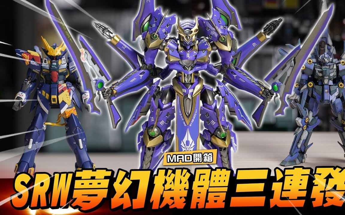 骑士&魔法斑鸠 #exexbein #凶鸟_哔哩哔哩_bilibili