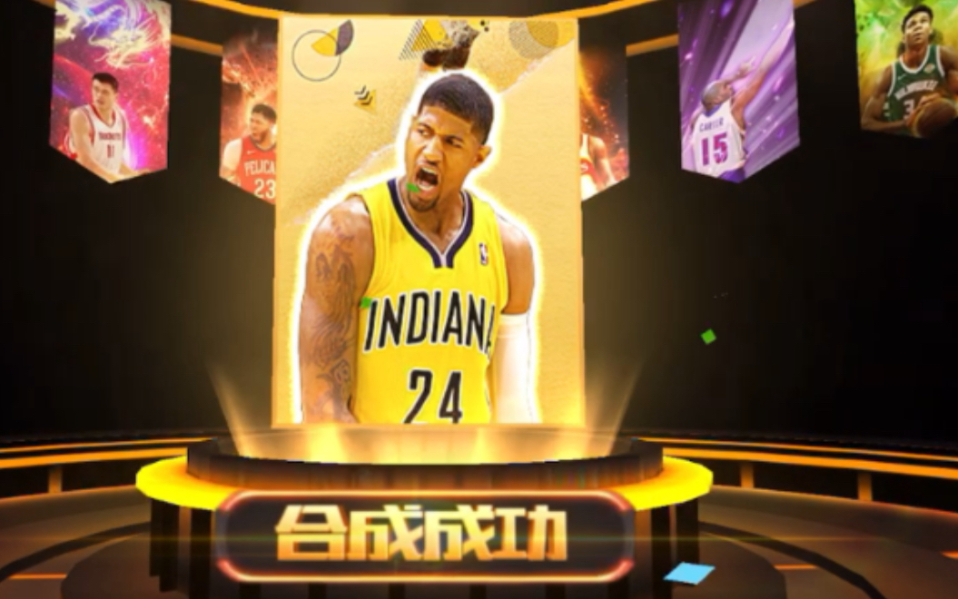 最强nba乔治新海报来啦