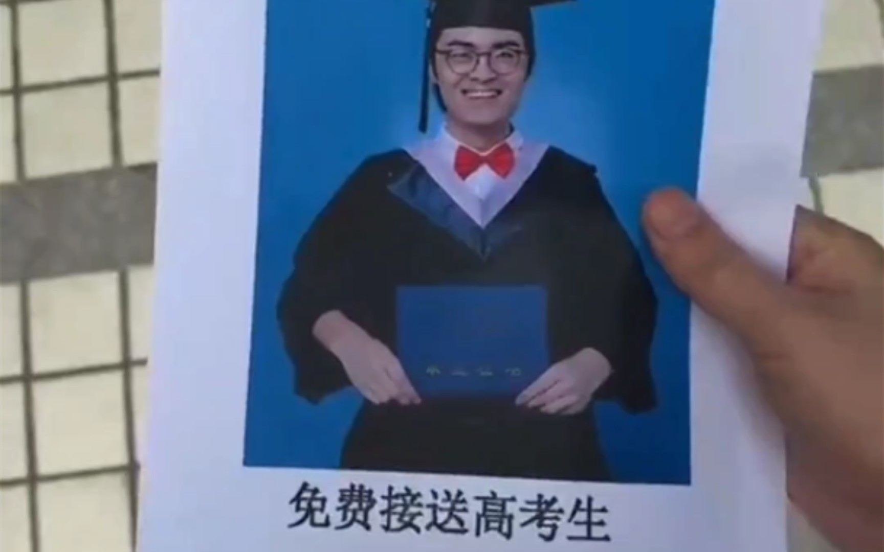 别怕 专科救世主陈e到了