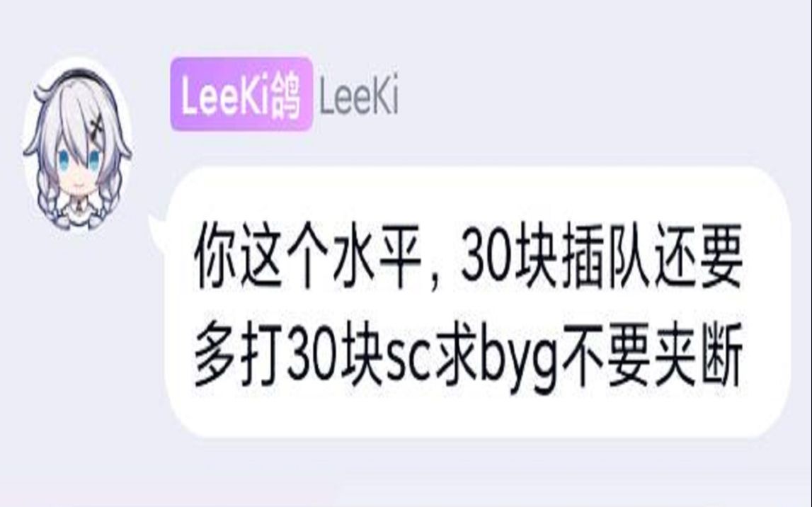 雀魂 天凤 牌谱讲解4 鸡打真的立刻就受惩罚了 游戏社