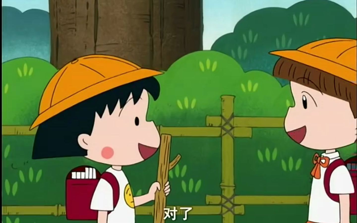 小丸子是带来幸福的福星篇2