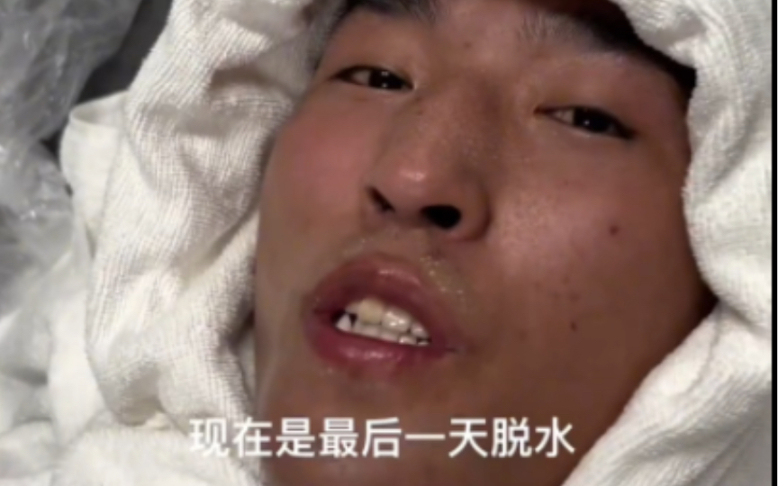 吉牛史约减重过程