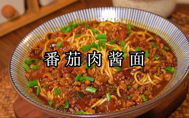 [图]这个 "番茄肉酱面 我已经记不住自己能吃吃碗了。真的太好吃了 "舌尖上的美食 "美食趣