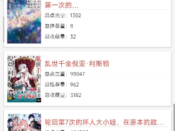 轻小说文库,从零开始的异世界生活哔哩哔哩bilibili