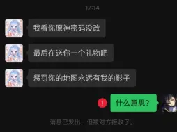 Télécharger la video: 惩罚你每次玩原神都有我的影子