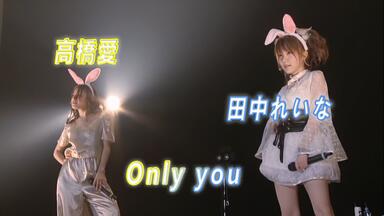田中れいな　FCイベント れ〜なの自由時間　DVD Amazon.co.jp: 2枚組DVD「田中れいな バースデーイベント