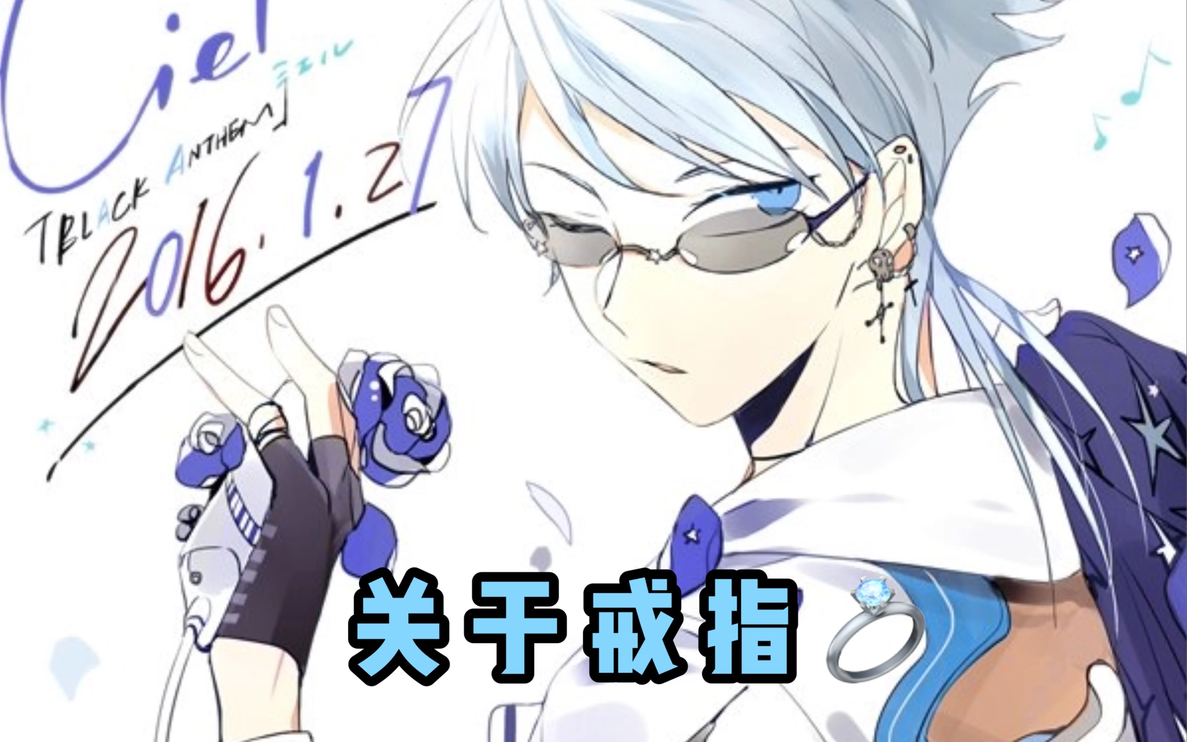 熟dearvocalist和ciel在家里约会cvkenn