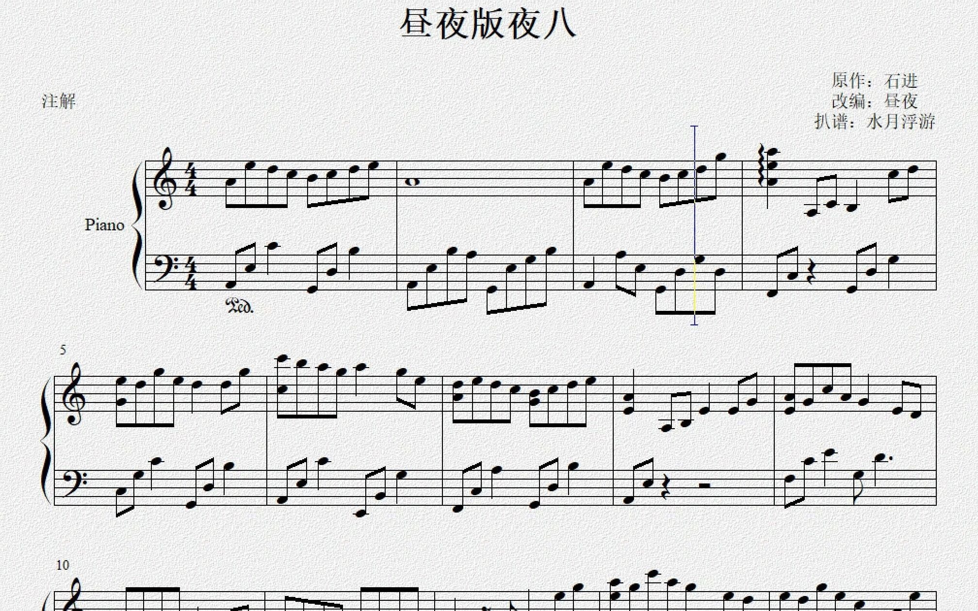 【渣扒谱】昼夜版 夜的钢琴曲八_哔哩哔哩_bilibili