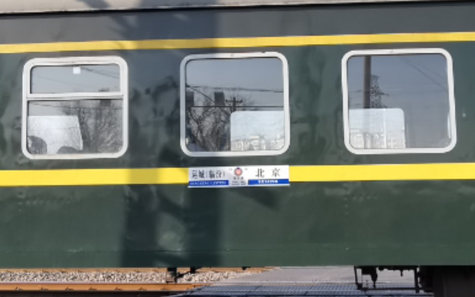 京局怀段df4d-4208牵引0k604次(大红门——北京)列车大红门(国铁站)9