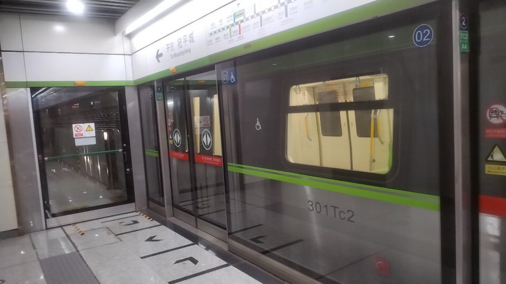 京港地铁16号线301号车东管头南出站