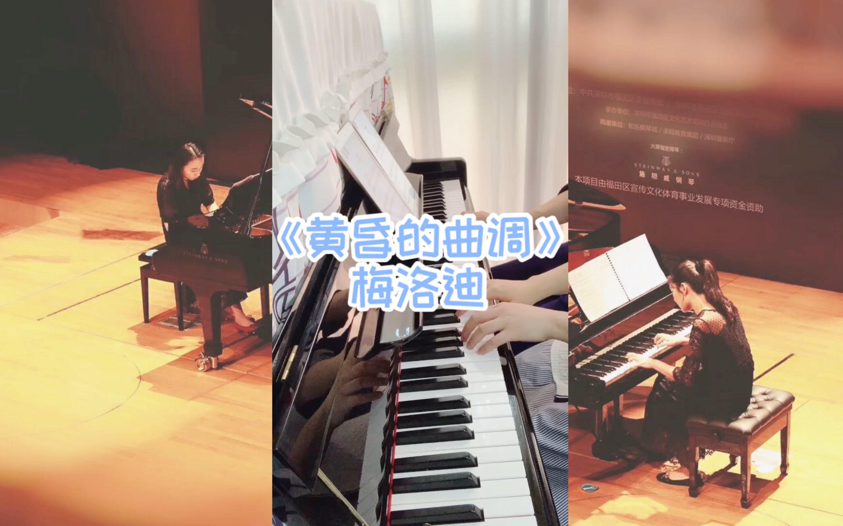 [图]梅洛迪钢琴四手联弹曲集 第一册《黄昏的曲调》