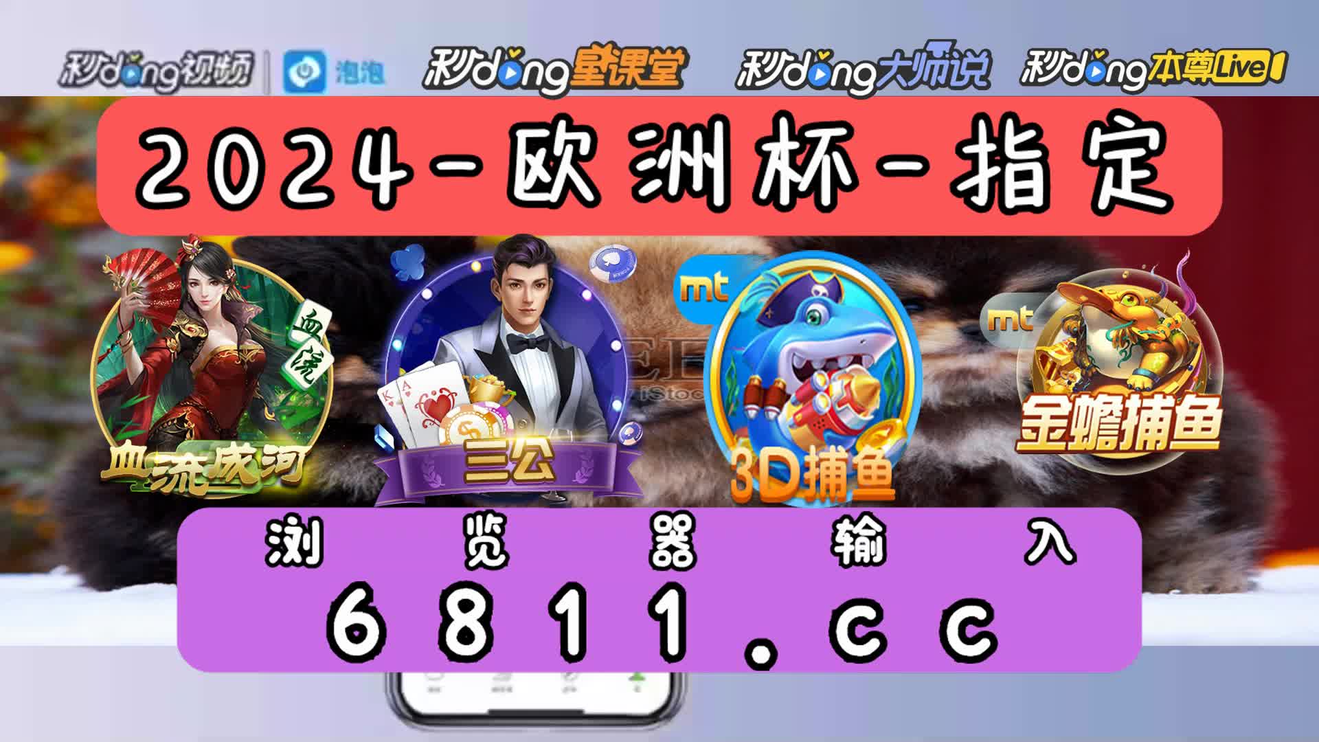 最新版捕鱼金鲨银鲨1