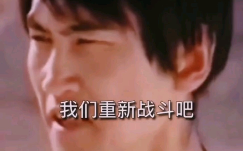 我们重新战斗吧全人物