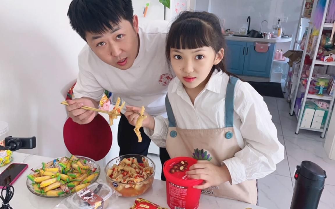 晨妤和爸爸一起品尝无骨鸡爪不爱吃辣的晨妤专挑小的吃