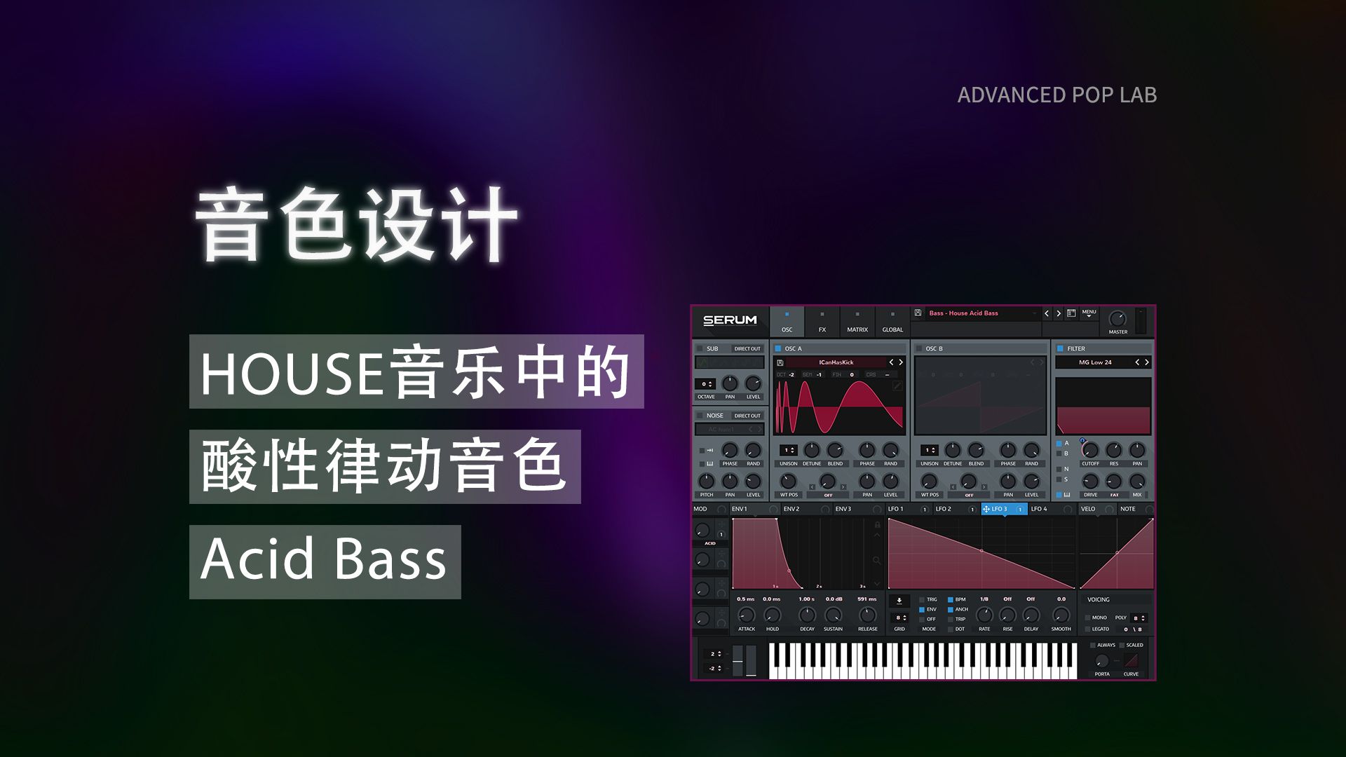 bass音乐（bass音乐有哪些） bass音乐（bass音乐有哪些）《bass的音乐》 音乐大全