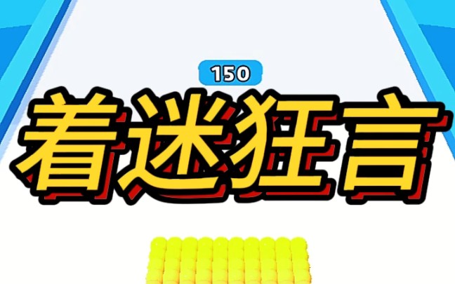 《着迷狂言》小说 超甜小说推荐 甜甜的恋爱 高甜来袭 每日推文哔哩哔哩bilibili