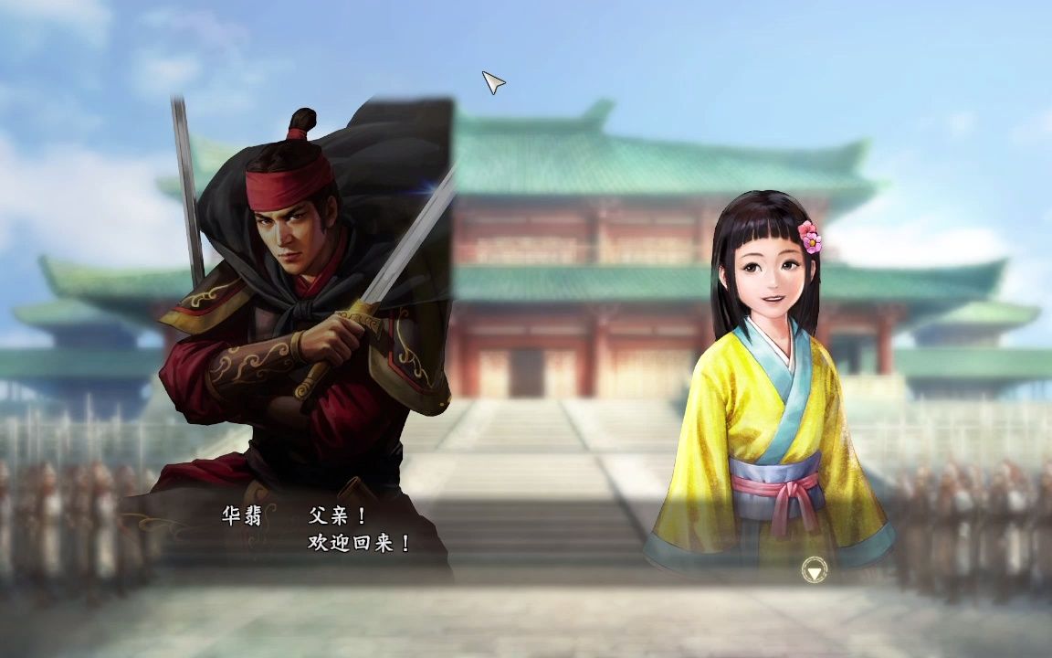 [图]【三国志13威力加强版】三战仲达得玉玺 虎牢初拒曹孟德