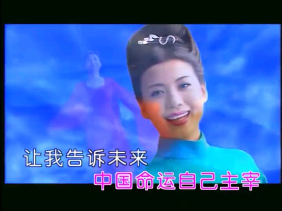 张也-走进新时代(原唱MV)