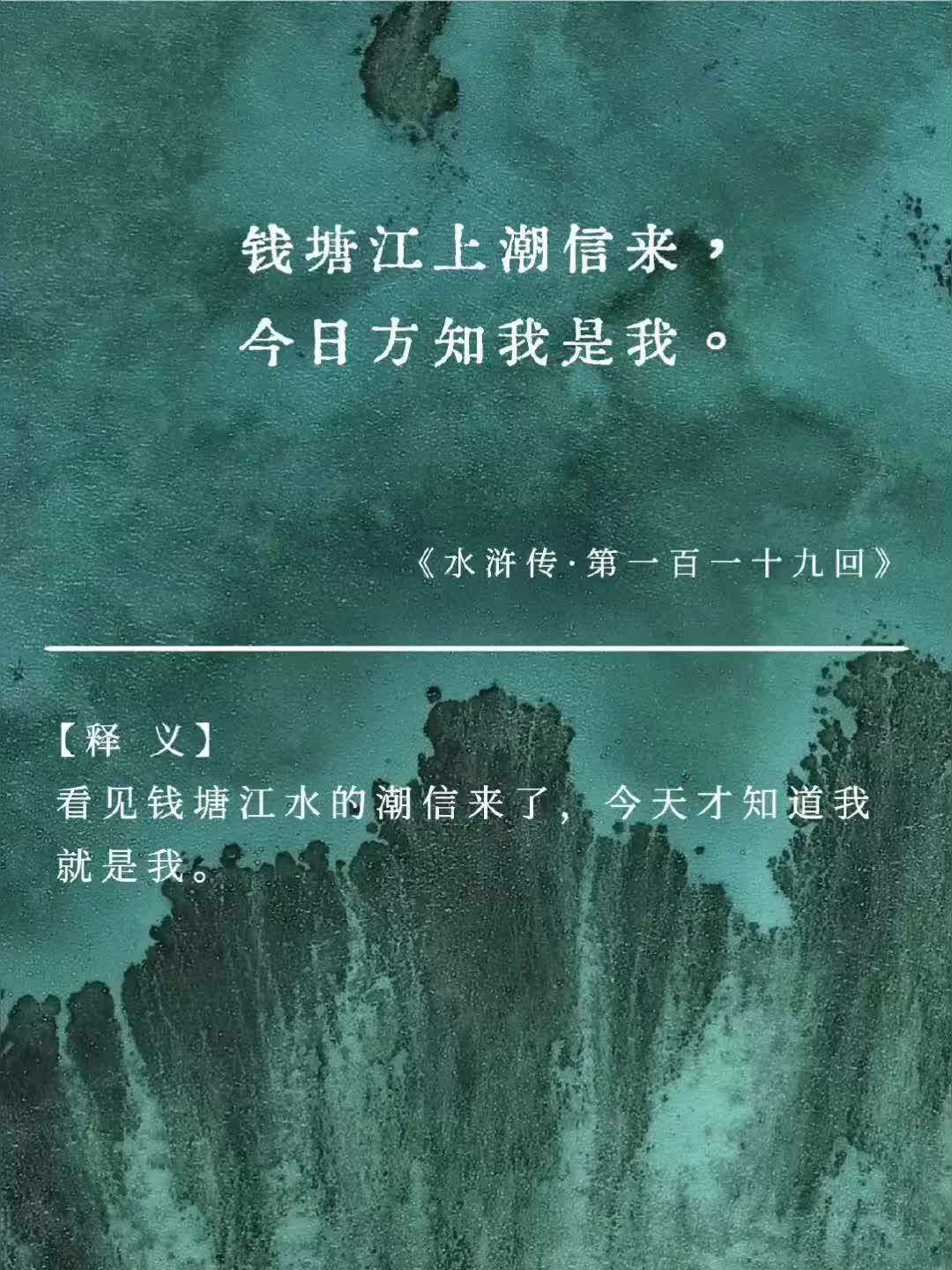 钱塘江文章图片