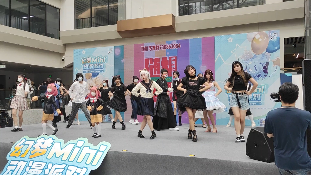 二次元随机宅舞