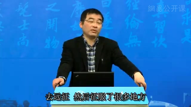 网易公开课1哔哩哔哩bilibili