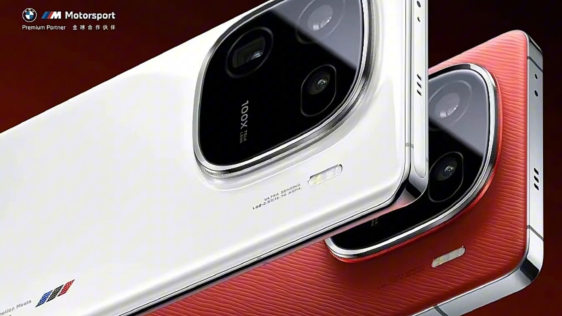 iqoo12惊艳亮相,这款手机的外观你打几分?