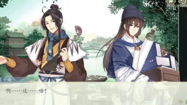 墨魂/唐宋八大家手书】“你看这千载文墨，不朽诗歌。”_哔哩哔哩_