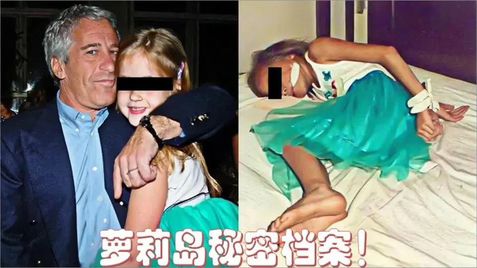 萝莉 
