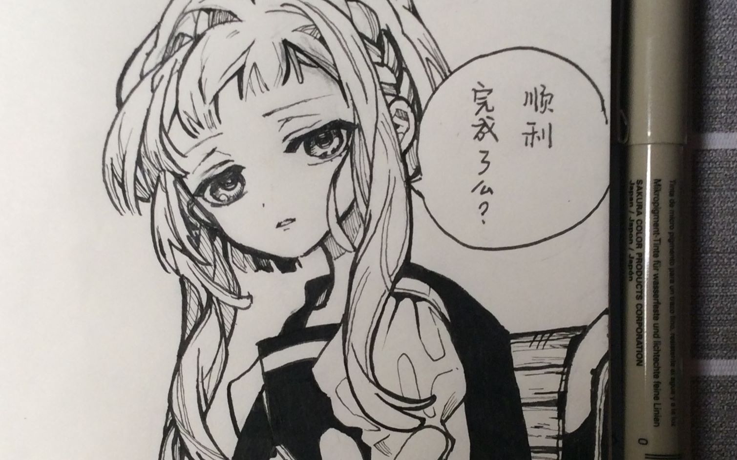 手绘临摹地缚少年花子君七峰樱所以她的身份到底是什么www