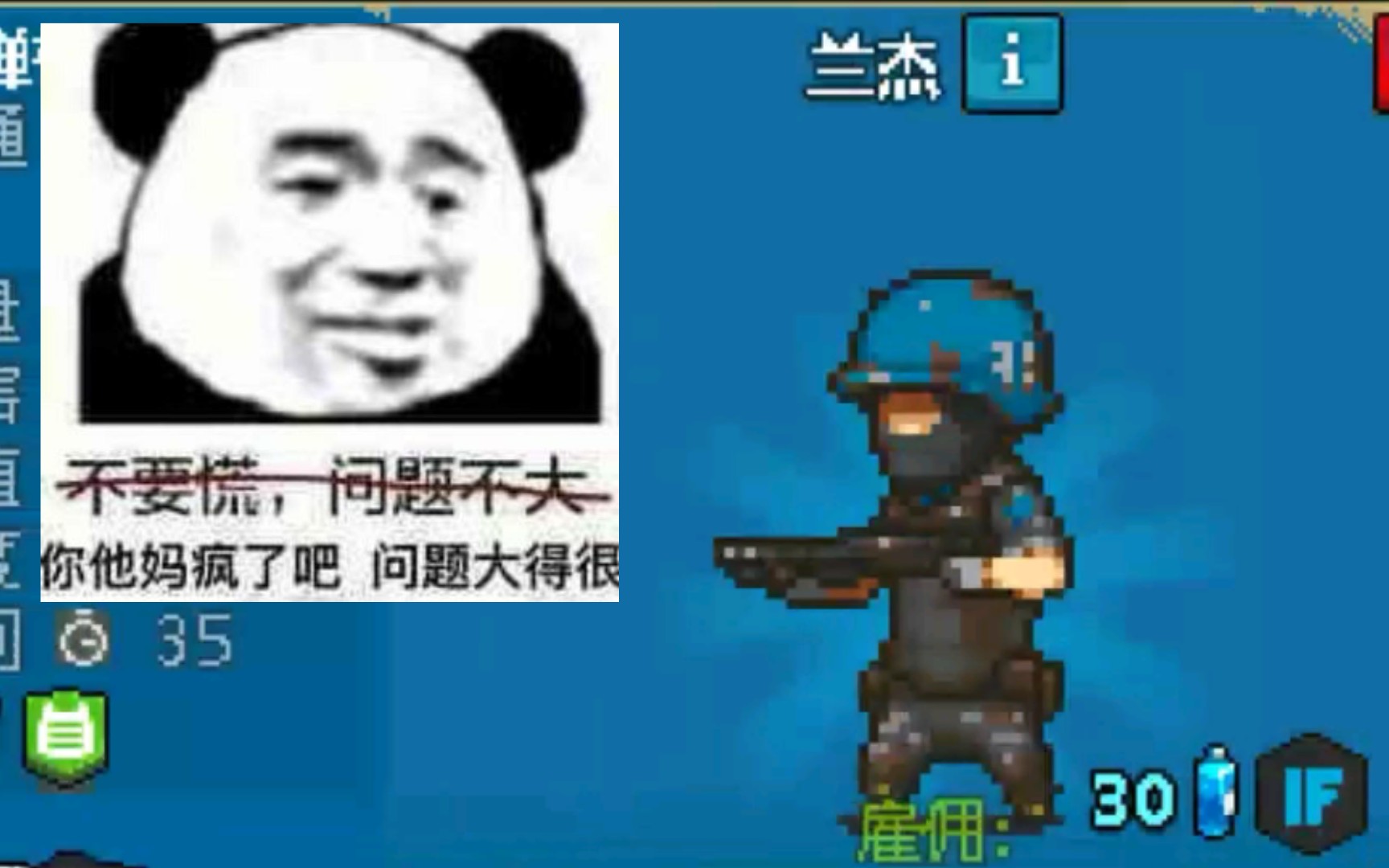 原来不是蓝盔是FBI!! (OoO)《死亡突围:僵尸战争》攻略