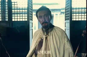 Télécharger la video: “靖康耻，犹未雪，臣子恨，何时灭.”太完美反而也是一种过错.