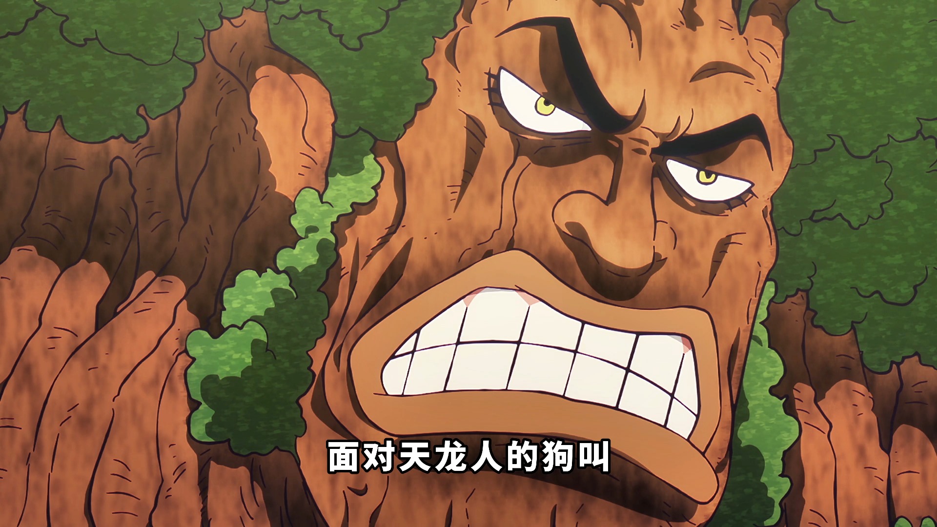 海贼王:绿牛自己怂就算了非得拦藤虎,想刀他的眼神藏都藏不住!