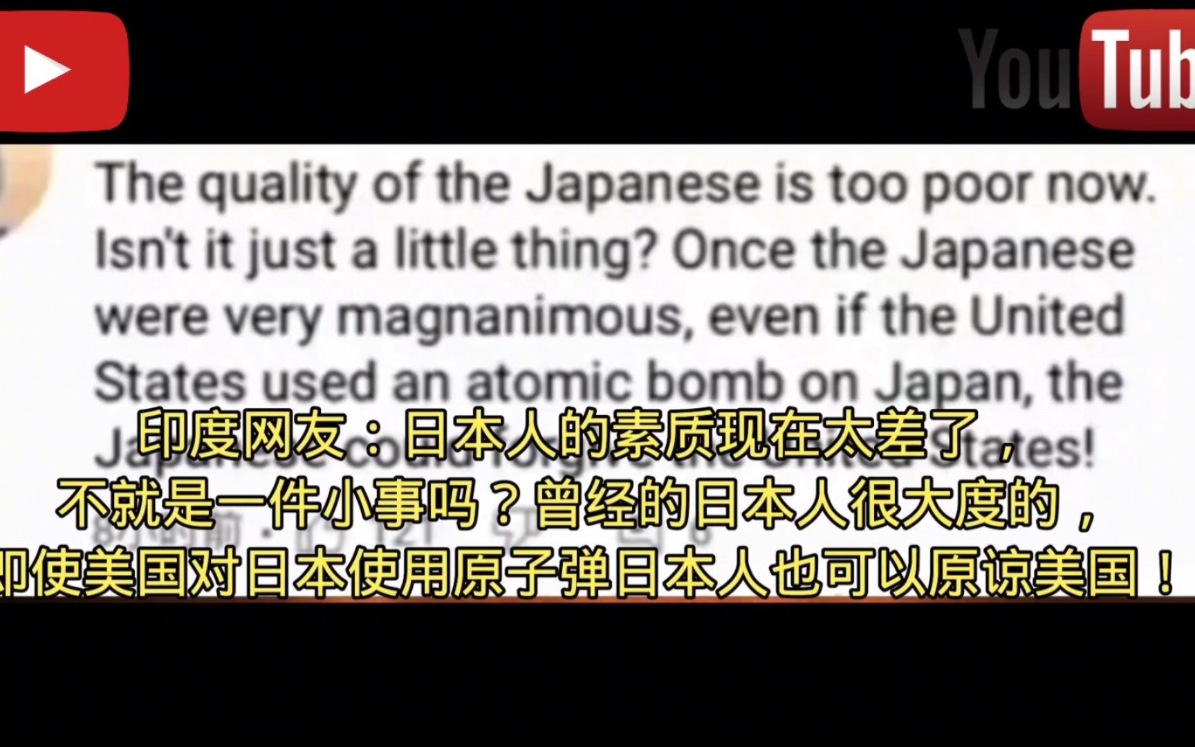 日本网友为了法国二战时期投降的事差点和各国网友杠上哔哩哔哩bilibili