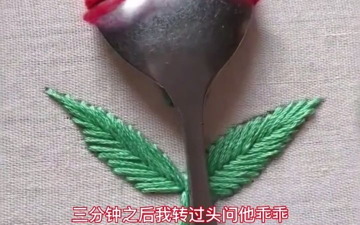 [图]【推文】莫踩我桃花